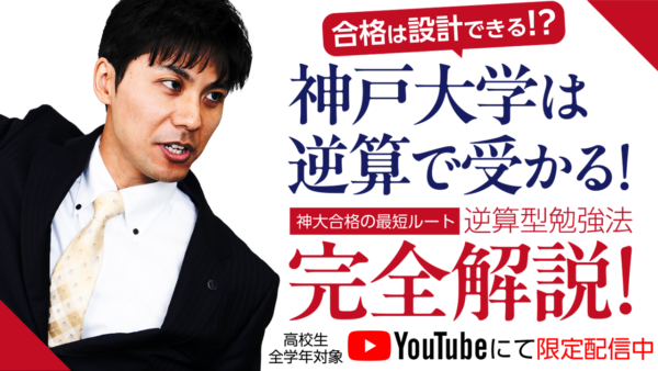 夏休みが始まりましたね!
